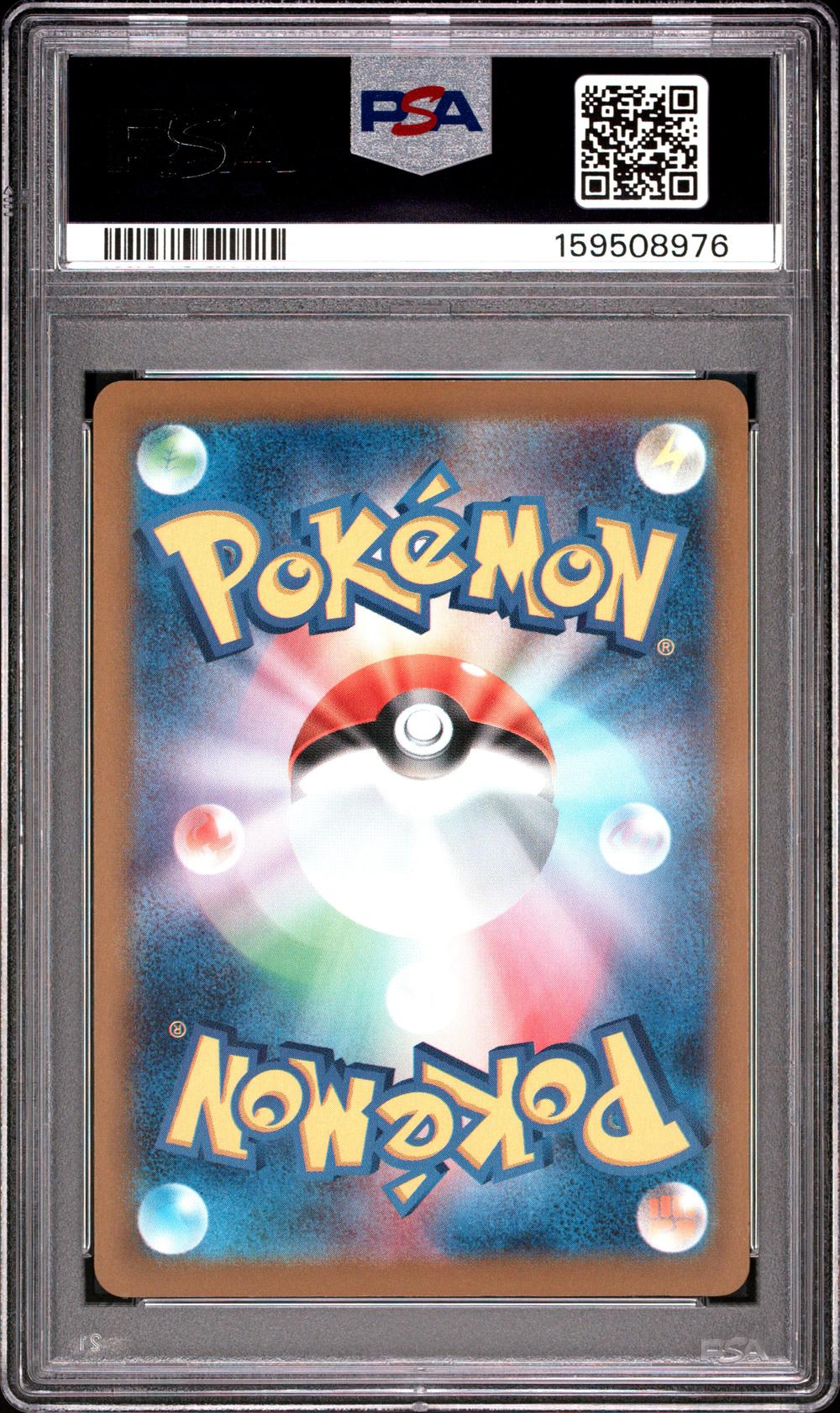 2025 Influencer's Introduction - Pokémon Pokémon MP1-Start Deck